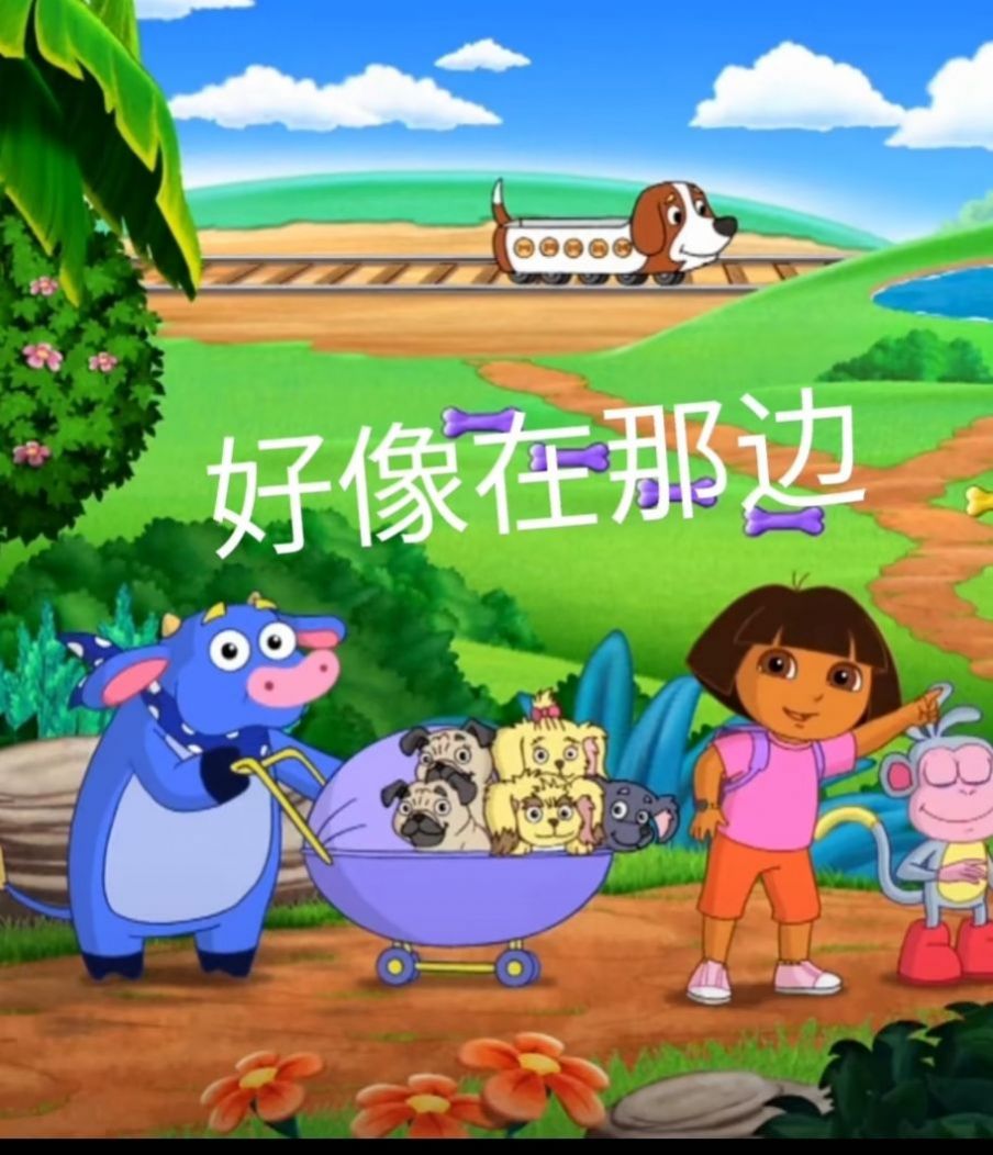 朵拉作业在哪里表情包制作软件