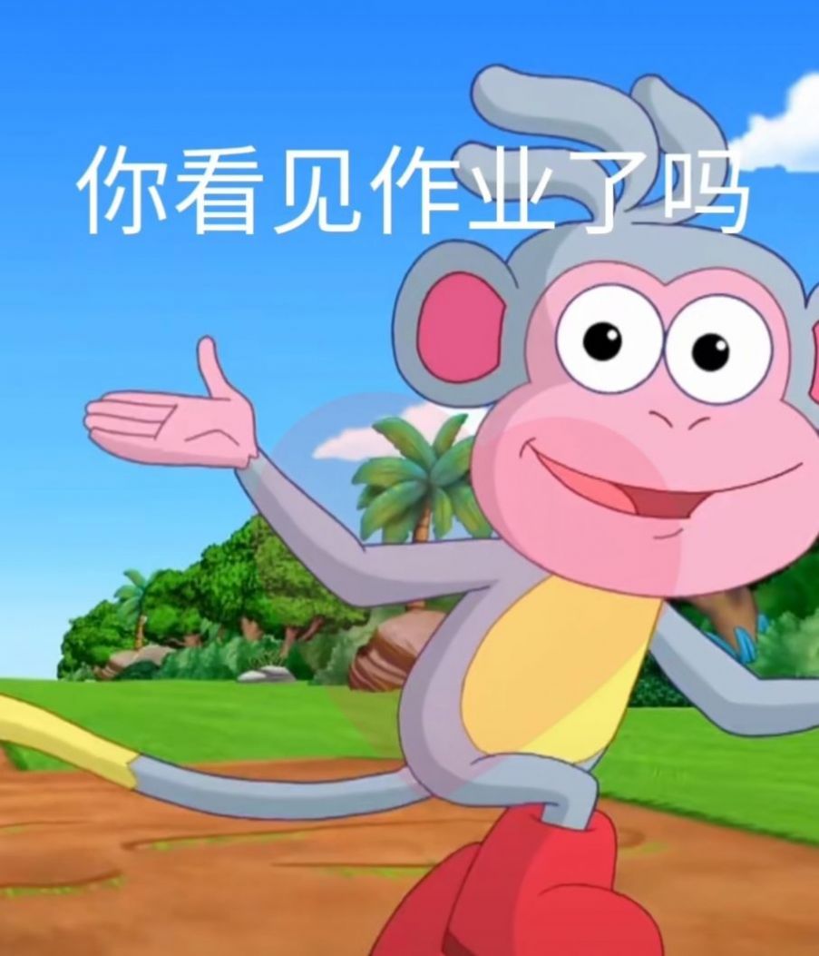 朵拉作业在哪里表情包制作软件