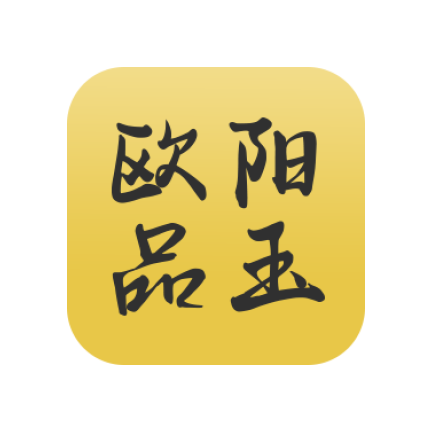 品玉珠宝安卓版