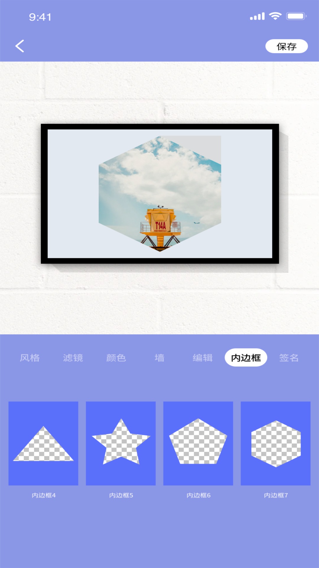 妖精视频app