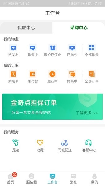 金奇点