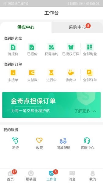 金奇点