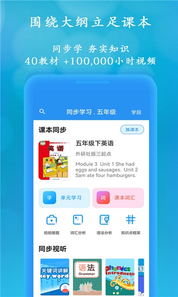 聪明米奇 