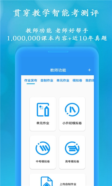 聪明米奇 