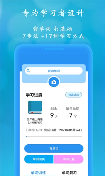 聪明米奇 