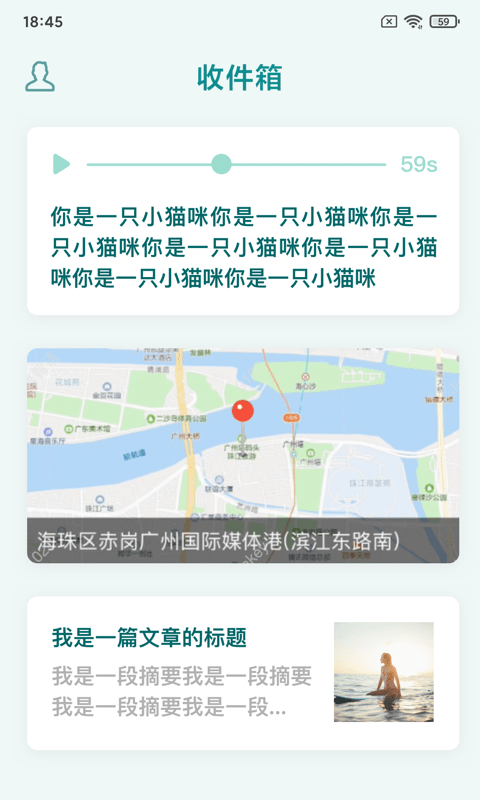 知拾收藏破解版
