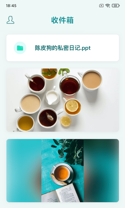 知拾收藏破解版