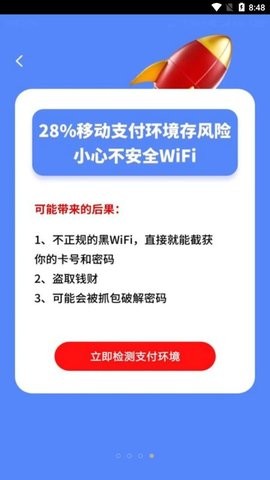 极简浏览器