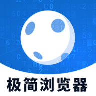 极简浏览器