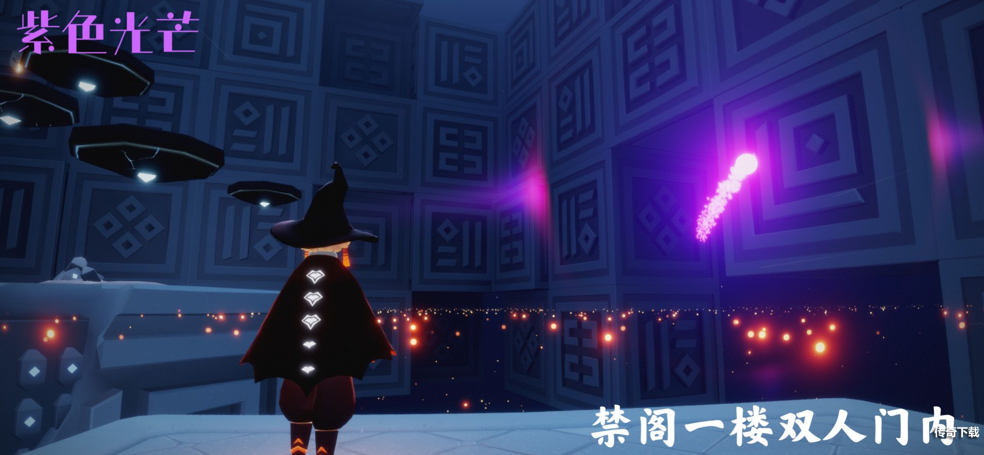 光遇3月24日每日任务怎么做 光遇3.24每日任务攻略2022