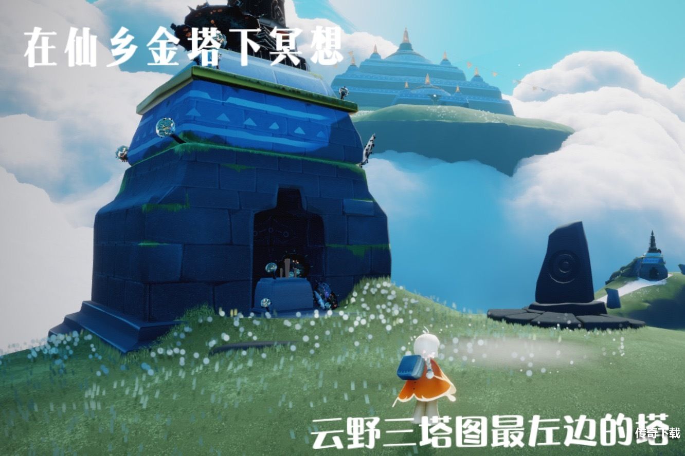 光遇3月24日每日任务怎么做 光遇3.24每日任务攻略2022