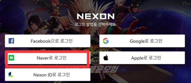 dnf手游韩服10006是怎么回事 韩服-9、10006登录提醒解决方法