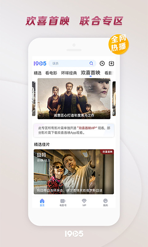双十电影app最新版