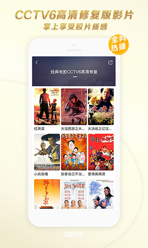 双十电影app最新版