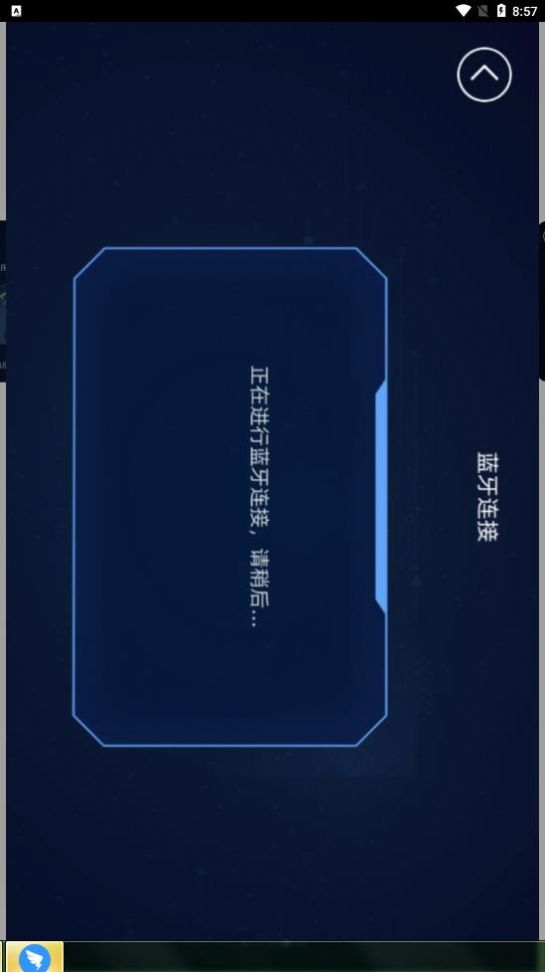 水管电路app官方版 v1.0