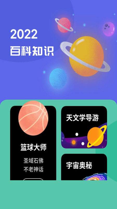 无线网络测速