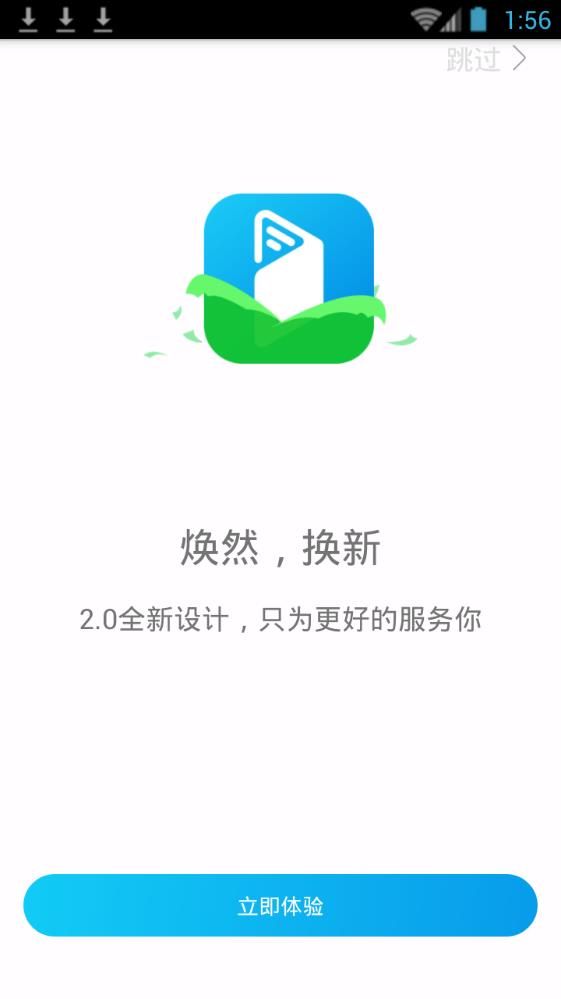 黄瓜小说app最新版