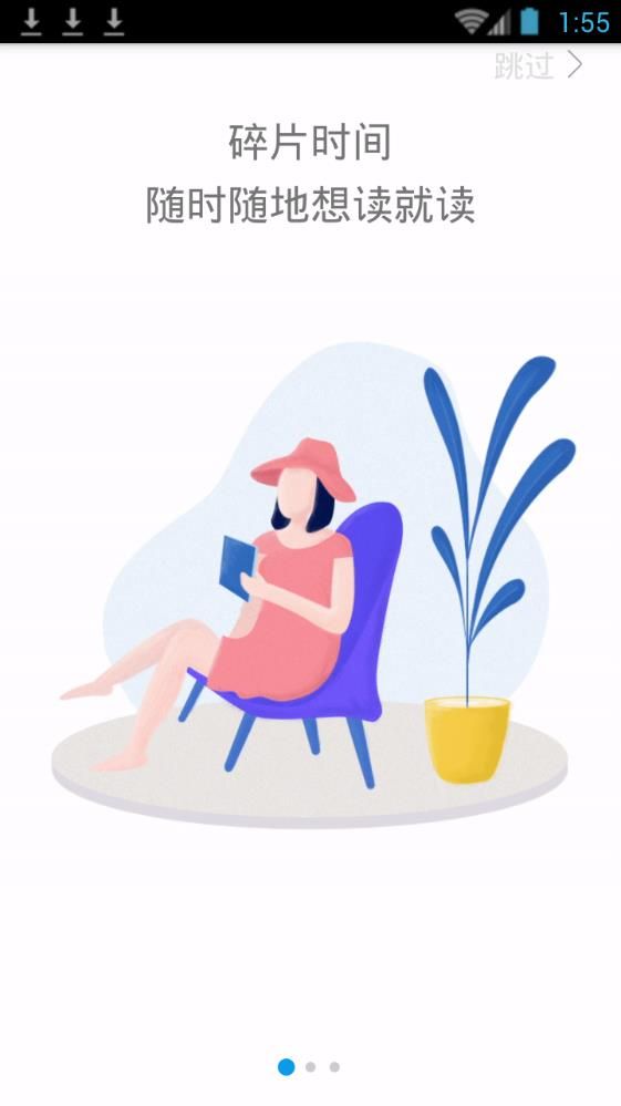 黄瓜小说app最新版