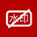 小葩去水印免费版