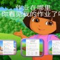 朵拉作业在哪里表情包制作软件