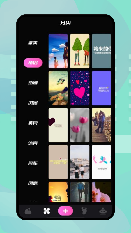樱花壁纸app官方版 v1.1