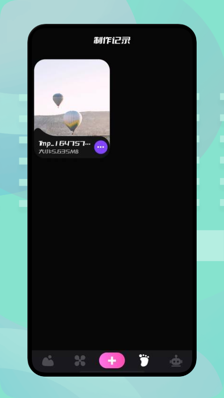 樱花壁纸app官方版 v1.1