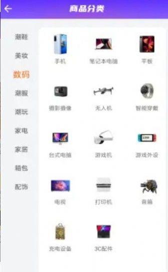 欧气联盟盲盒购物app官方版 v1.0.220120.809