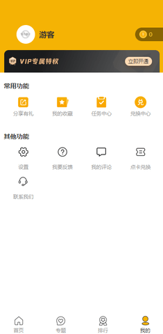 选片网