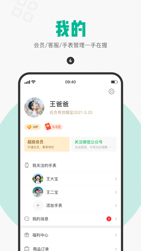 西瓜皮