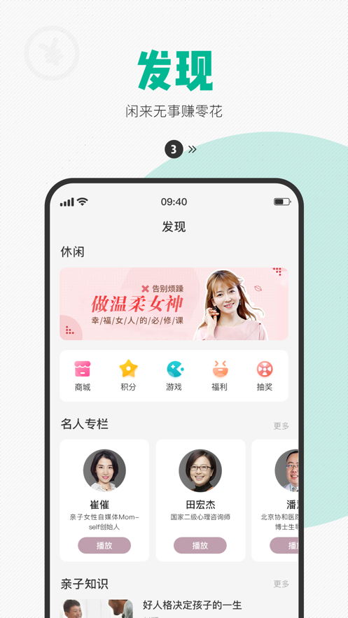 西瓜皮