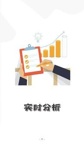 花花记账安卓版