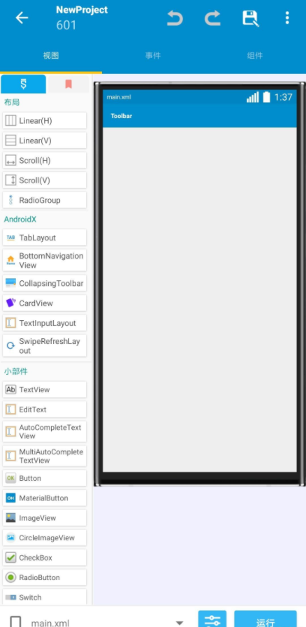 sketchware pro app