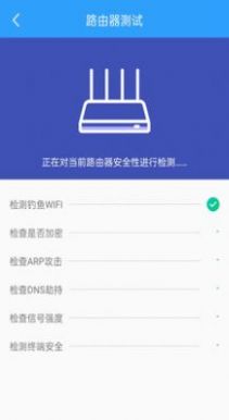 手机万能钥匙最新版