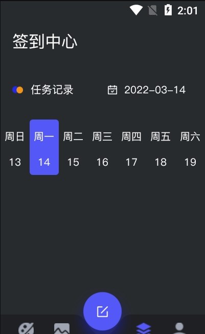 火苗社区交易所app