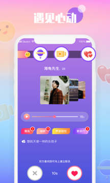 枕爱app最新版