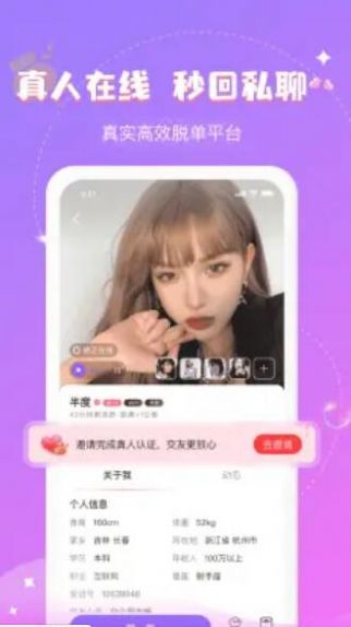 爱语app官方下载安装安卓 v1.0.1