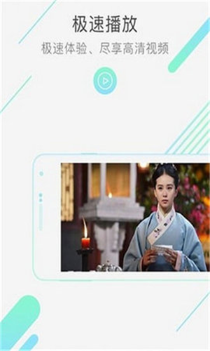 浮生影院app安卓版