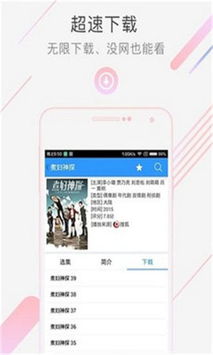 浮生影院app安卓版