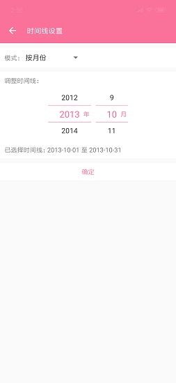 bilimiao app
