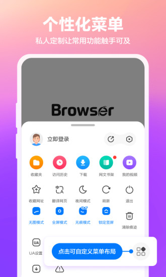 bilimiao app