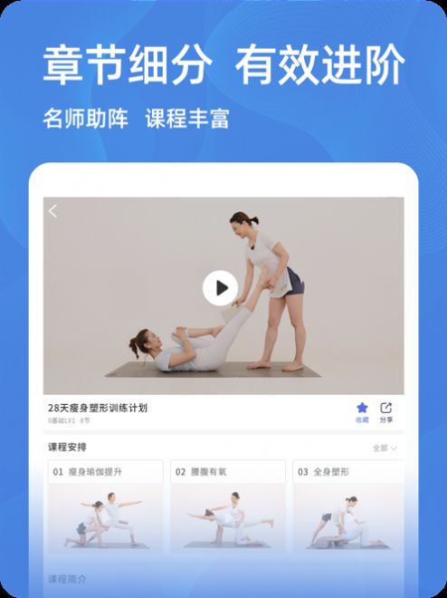 禅逸瑜伽hd