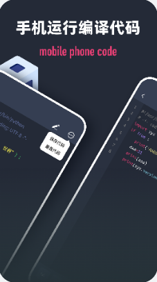 scriptable编程学习app手机版下载 v1.0.2