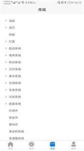 新创诚最新版