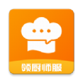 群厨会手机版