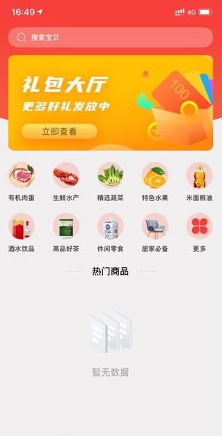 环球美途旅游