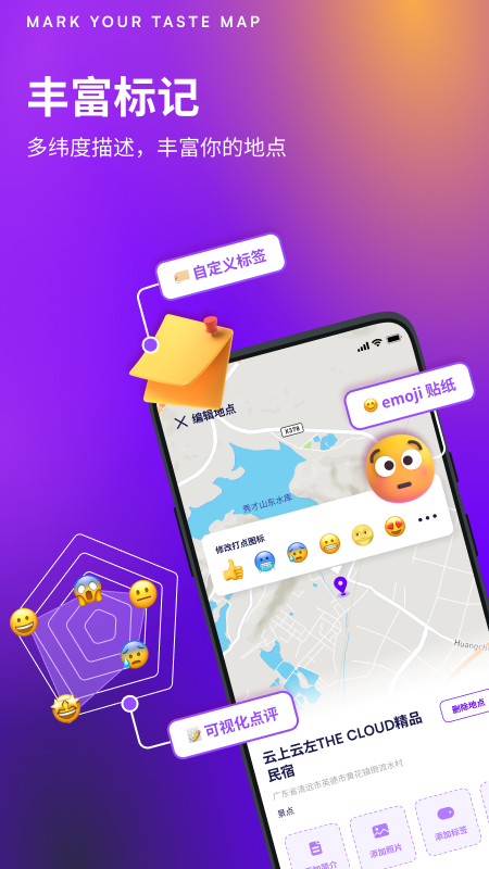 exping app