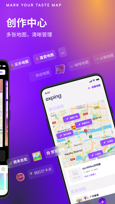 exping app