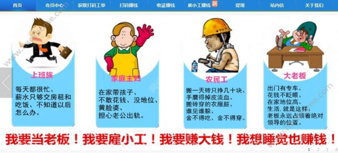 微创联盟挂机app官方下载 v1.0.1