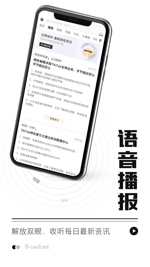 时代财经2022