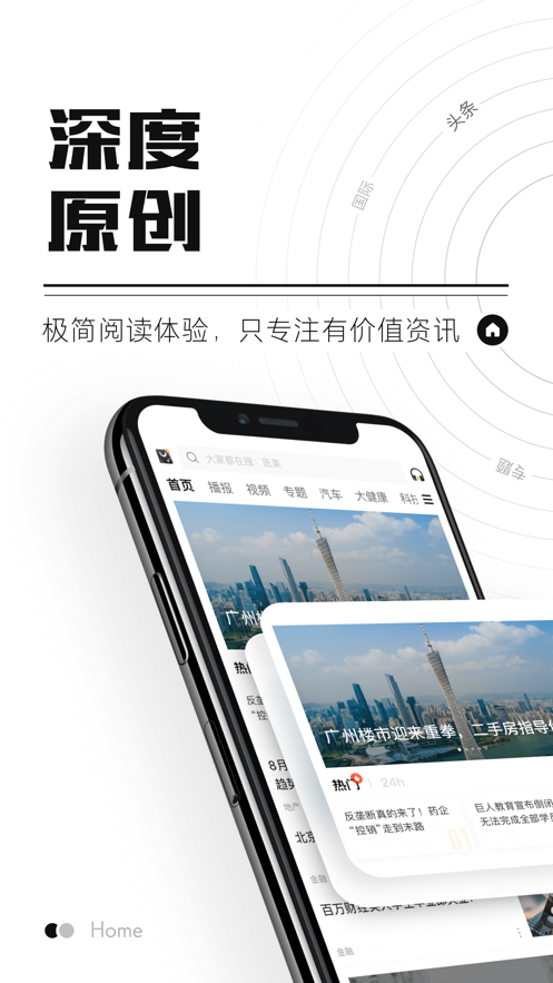 时代财经2022